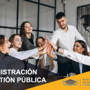 ADMINISTRACIÓN Y GESTIÓN PÚBLICA